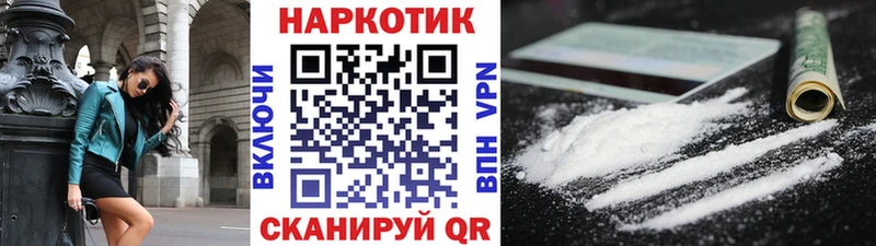 Купить закладку Псилоцибиновые грибы  АМФЕТАМИН  ГАШИШ  Меф мяу мяу  Кокаин  Бошки Шишки  Богучар
