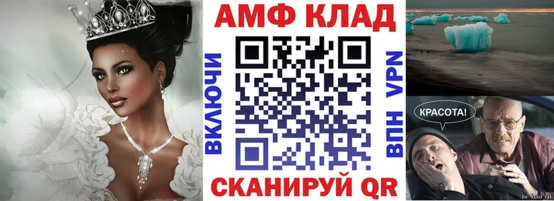 Купить где  Богучар  Amphetamine 98% 