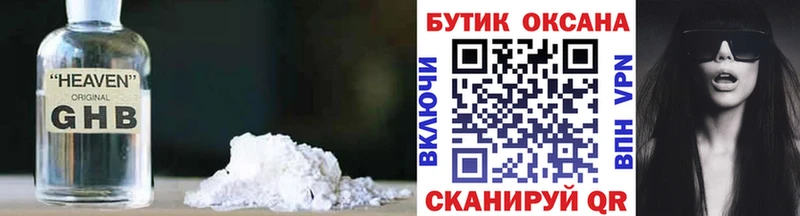Купить закладки  Богучар  Бутират бутандиол 