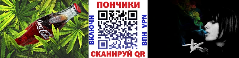 Canna-Cookies конопля Богучар