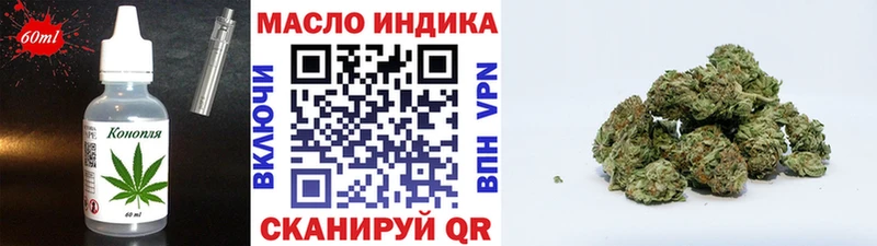 Купить где  Богучар  Печенье с ТГК конопля 