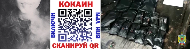 Купить где  Богучар  КОКАИН Перу 