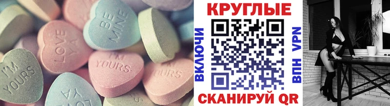 Купить где  Богучар  Экстази 99% 