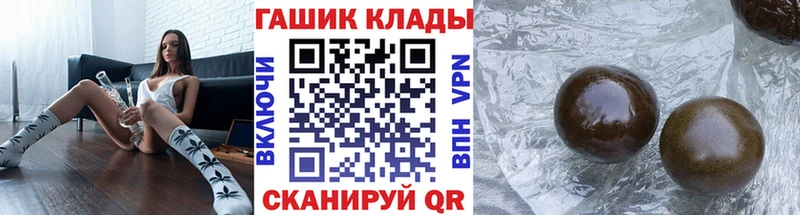 Купить где  Богучар  ГАШИШ ice o lator 