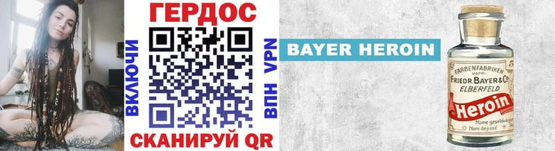 Героин хмурый Купить Богучар
