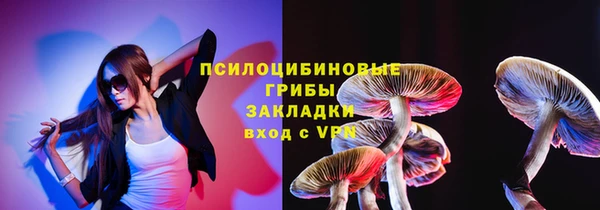 амфетамин Алексин