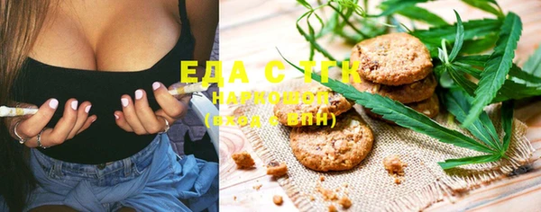 марки lsd Навашино