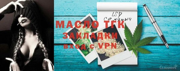 меф VHQ Надым