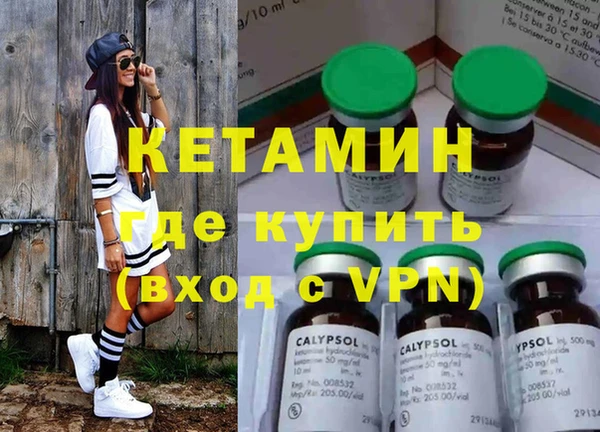 амфетамин Алексин
