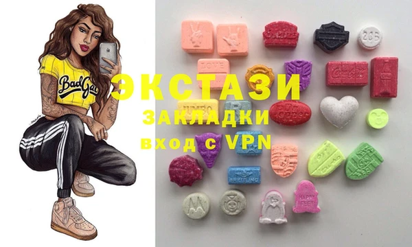 амфетамин Алексин
