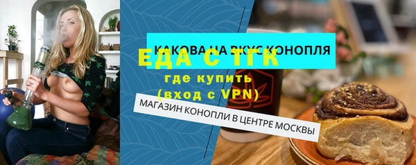 индика Алексеевка