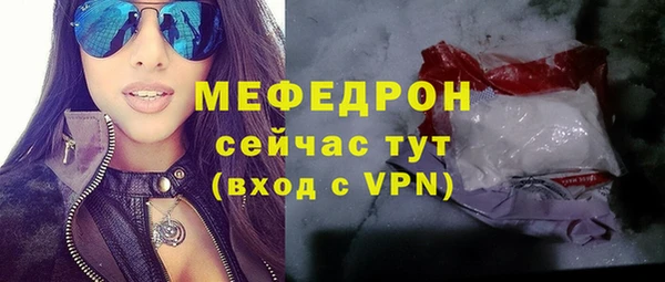 марки lsd Навашино