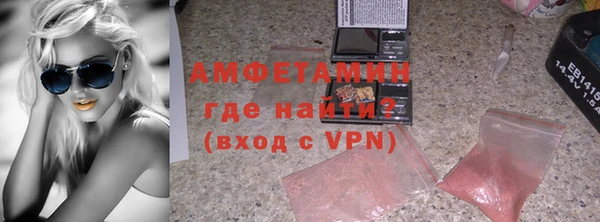 амфетамин Алексин