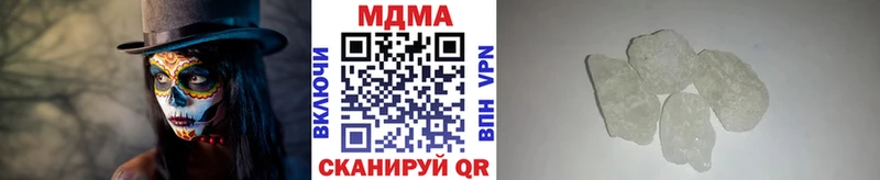 МДМА VHQ  Купить закладки  Богучар 