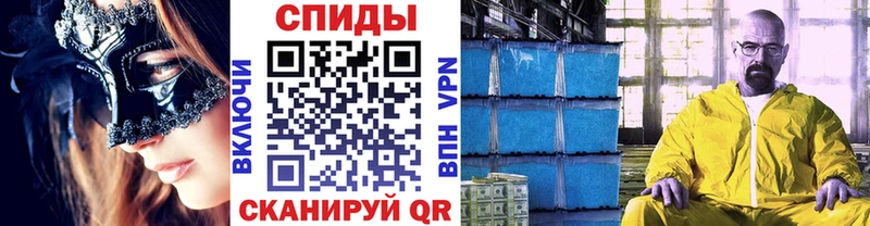 Метамфетамин Methamphetamine Купить закладки Богучар