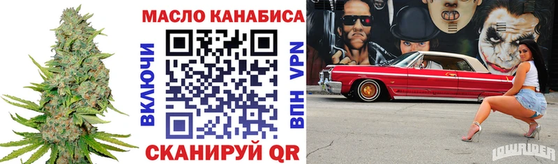Купить закладки  Богучар  ТГК Wax 